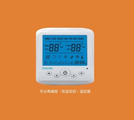 HZ75数字液晶周编程采暖温控器 HZ75数字液晶周编程采暖温控器